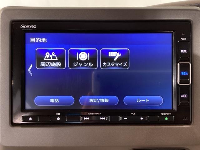 Ｎ－ＢＯＸ Ｌ　ＵＳＢ入力　ＤＶＤ視聴可能　ＬＥＤランプ　シートヒータ　運転席エアバッグ　イモビライザー　キーフリー　Ｒカメ　パワーウインドウ　ナビＴＶ　助手席エアバッグ　エアコン　地デジ　ＰＳ　横滑り防止機能（20枚目）