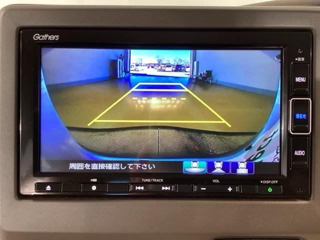 Ｎ－ＢＯＸ Ｌ　ＵＳＢ入力　ＤＶＤ視聴可能　ＬＥＤランプ　シートヒータ　運転席エアバッグ　イモビライザー　キーフリー　Ｒカメ　パワーウインドウ　ナビＴＶ　助手席エアバッグ　エアコン　地デジ　ＰＳ　横滑り防止機能（23枚目）
