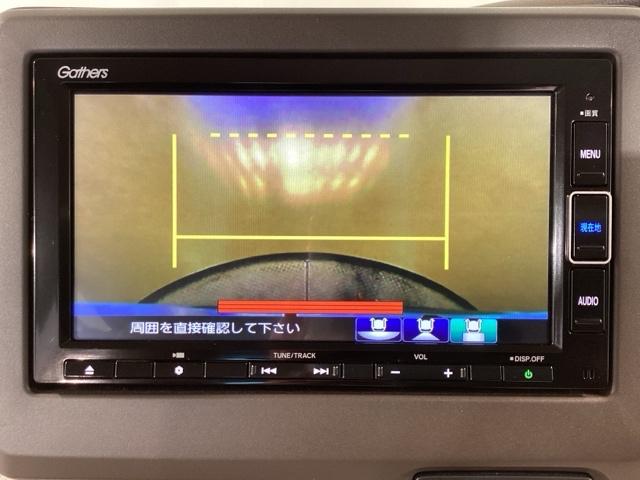 Ｎ－ＢＯＸ Ｌ　ＵＳＢ入力　ＤＶＤ視聴可能　ＬＥＤランプ　シートヒータ　運転席エアバッグ　イモビライザー　キーフリー　Ｒカメ　パワーウインドウ　ナビＴＶ　助手席エアバッグ　エアコン　地デジ　ＰＳ　横滑り防止機能（25枚目）
