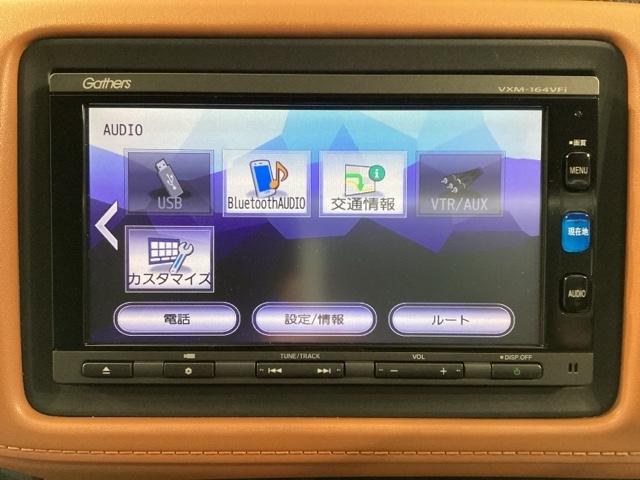 ヴェゼル ハイブリッドＺ　エマージェンシーストップシグナル　ＥＴＣ装備　横滑り防止機能　サイドＳＲＳ　盗難防止　インテリキー　ＤＶＤ再生可　ＡＵＴＯエアコン　パワステ　助手席エアバッグ　オートクルーズ　ＴＶナビ（22枚目）