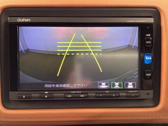 ヴェゼル ハイブリッドＺ　エマージェンシーストップシグナル　ＥＴＣ装備　横滑り防止機能　サイドＳＲＳ　盗難防止　インテリキー　ＤＶＤ再生可　ＡＵＴＯエアコン　パワステ　助手席エアバッグ　オートクルーズ　ＴＶナビ（24枚目）