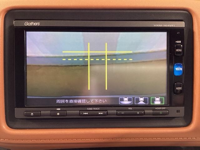 ヴェゼル ハイブリッドＺ　エマージェンシーストップシグナル　ＥＴＣ装備　横滑り防止機能　サイドＳＲＳ　盗難防止　インテリキー　ＤＶＤ再生可　ＡＵＴＯエアコン　パワステ　助手席エアバッグ　オートクルーズ　ＴＶナビ（25枚目）