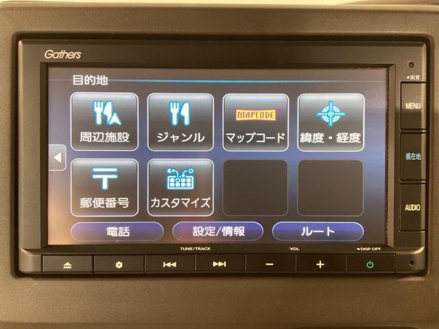 Ｎ－ＢＯＸ Ｌ　ＵＳＢ入力　ＬＥＤランプ　シートヒータ　運転席エアバッグ　イモビライザー　キーフリー　Ｒカメ　パワーウインドウ　助手席エアバッグ　ＥＴＣ付　エアコン　ＰＳ　横滑り防止機能　ドライブレコーダー（20枚目）