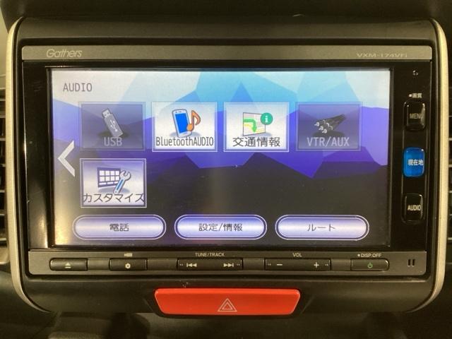 Ｎ－ＢＯＸ ＧＳＳパッケージ　スマートキ　エアＢ　バックカメラ装備　ベンチ席　全席ＰＷ　Ｗエアバック　ナビＴＶ　ＥＴＣ車載器　横滑り防止　盗難防止システム　キーレス　地デジフルセグ　ＡＢＳ　エアコン（22枚目）