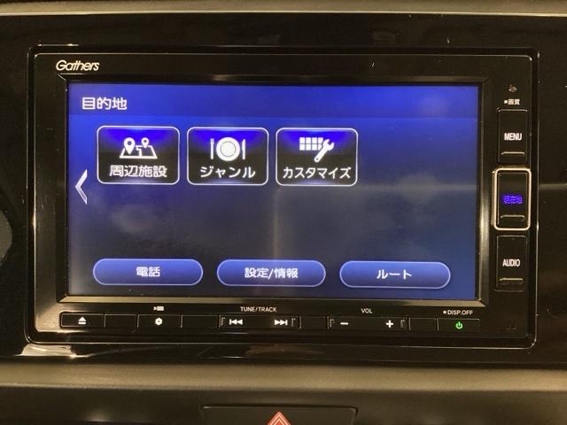 フィット ｅ：ＨＥＶホーム　フルセグ地デジＴＶ　助手席エアバック　衝突軽減ブレ－キ　前後障害物センサー　アクティブクルーズコントロール　ＤＶＤ再生可　Ｂモニター　ＥＴＣ付　ＬＥＤヘッドランプ　イモビライザー（20枚目）