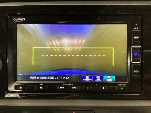 フィット ｅ：ＨＥＶホーム　フルセグ地デジＴＶ　助手席エアバック　衝突軽減ブレ－キ　前後障害物センサー　アクティブクルーズコントロール　ＤＶＤ再生可　Ｂモニター　ＥＴＣ付　ＬＥＤヘッドランプ　イモビライザー（25枚目）