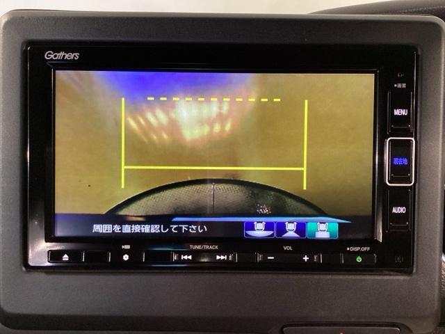 N-BOXカスタム Lスタイル+ブラック Aライト シティブレーキアクティブシステム リアカメラ パワステ シ-トヒ-タ- ABS フルセグ ナビ&TV オートエアコン クルコン 横滑防止 LEDランプ 盗難防止装置(25枚目)