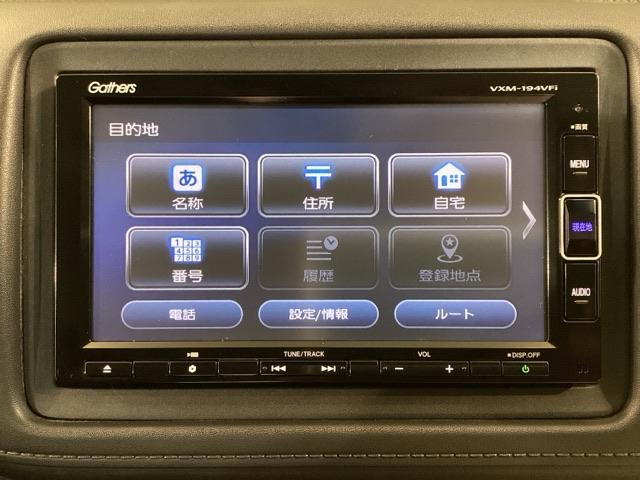 ヴェゼル X・ホンダセンシング 地デジチューナー USBポート LEDヘッド Wエアバッグ リヤカメ オートエアコン パワステ アクティブクルーズコントロール 盗難防止 ETC車載器 ナビTV Dレコ DVD(19枚目)