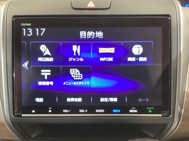 フリード＋ Ｇ　シートヒータ　誤発進抑制機能　オートクルーズ　スマキー　リアカメラ　フルオートエアコン　エアバッグ　イモビライザー　ＶＳＡ　両側電動ドア　キーフリー　ＬＥＤヘッド　Ｗエアバッグ　ＤＶＤ　ＡＢＳ（20枚目）