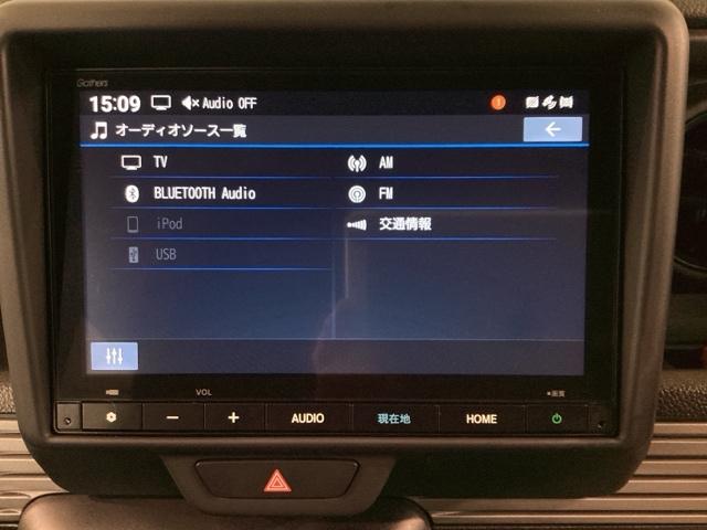 N-VAN ファン キーレスエントリーシステム オートクルーズ フルセグTV ETC パワーウィンドー パワーステアリング ドラレコ Rカメラ スマートキー ESC クリアランスソナー 盗難防止装置 両側スライド(21枚目)