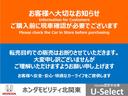 ステップワゴンスパーダ スパーダ・クールスピリットホンダセンシング ナビVXM-165VFNi フルセグTV 後席モニター ミュージックプレーヤー接続可 ウォークスルー シートヒーター 3列シート 純正アルミ ホンダセンシング バックカメラ 障害物センサー Bカメラ 中古車画像_2