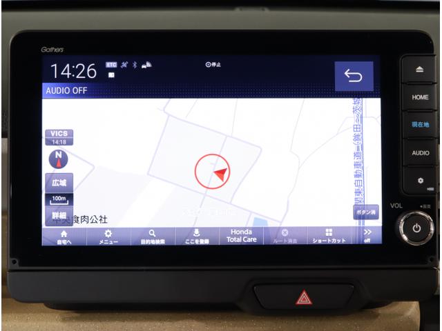 N-BOX ベースグレード 衝突軽減システム スマートキ- カーテンエアバック イモビライザー ECOモード 横滑り防止 オートクルーズ LEDヘッドライト キーフリー 地デジ パワーステアリング オートエアコン(18枚目)