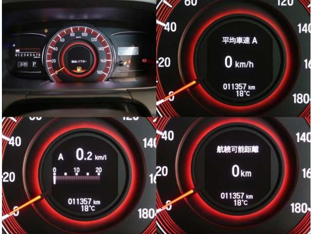 アブソルート・EXホンダセンシング ナビ・リヤカメラ・ETC・両側電動スライド(16枚目)
