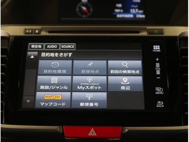 アコードハイブリッド ＥＸ　クリアランスソナー　オートクルーズコントロール　サイドエアバッグ　パワ－シ－ト　スマートキー　地デジ　ＬＥＤヘッドランプ　ドラレコ　シートＨ　記録簿付き　禁煙　ＥＴＣ　ＤＶＤ再生可能　キーレス（20枚目）