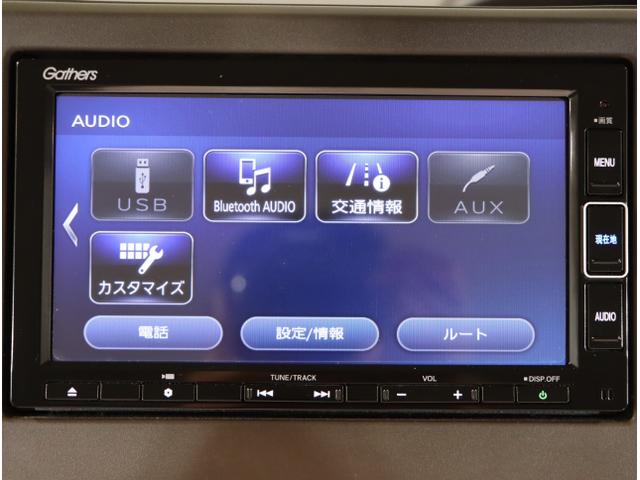 N-BOX L 衝突回避支援ブレーキ I-STOP クリソナ ドラレコ付 PW パワステ Sヒーター スマ-トキ- Bカメ 地デジTV ナビ&TV 横滑り防止 ETC車載器 LEDライト エアコン付き DVD(22枚目)