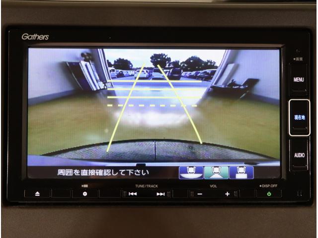 N-BOX L 衝突回避支援ブレーキ I-STOP クリソナ ドラレコ付 PW パワステ Sヒーター スマ-トキ- Bカメ 地デジTV ナビ&TV 横滑り防止 ETC車載器 LEDライト エアコン付き DVD(24枚目)