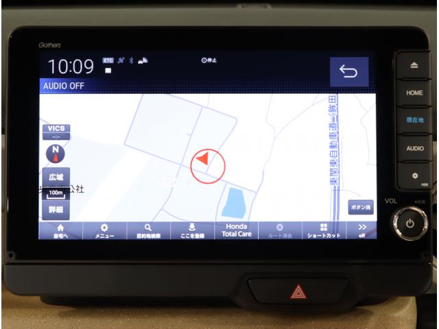 N-BOX ベースグレード 衝突軽減システム スマートキ- カーテンエアバック イモビライザー ECOモード 横滑り防止 オートクルーズ LEDヘッドライト キーフリー 地デジ パワーステアリング オートエアコン(18枚目)