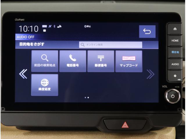 N-BOX ベースグレード 衝突軽減システム スマートキ- カーテンエアバック イモビライザー ECOモード 横滑り防止 オートクルーズ LEDヘッドライト キーフリー 地デジ パワーステアリング オートエアコン(20枚目)