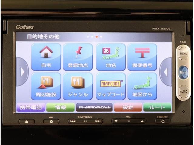 Ｎ－ＷＧＮカスタム Ｇ・Ａパッケージ　追突被害軽減ブレーキ　フロントベンチシート　Ｒカメ　ＡＵＴＯエアコン　助手席エアバック　ＡＢＳ　パワーウィンドウ　カーテンエアバック　ＤＶＤ再生機能　アイドリングストップ　横滑り防止（20枚目）