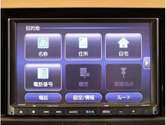 フィット リュクス Bカメ サイドエアバッグ 衝突軽減ブレーキ ETC車載器 クルーズコントロール 前席シートヒーター ドライブレコーダー パワステ LEDヘッドライト エアコン ABS Iストップ キーレス(19枚目)