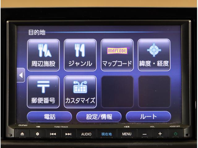 フィット リュクス Bカメ サイドエアバッグ 衝突軽減ブレーキ ETC車載器 クルーズコントロール 前席シートヒーター ドライブレコーダー パワステ LEDヘッドライト エアコン ABS Iストップ キーレス(20枚目)