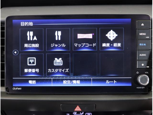 フィット e:HEVホーム 前後誤発進抑制機能 助手席エアバッグ 運転席エアバッグ アイドリングストップ LEDライト USB接続 バックカメラ ABS サイドエアバッグ オートクルーズコントロール DVD再生(20枚目)