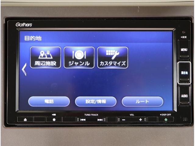 Ｎ－ＷＧＮ Ｌホンダセンシング　ＥＴＣ装備　Ｂモニタ　誤発進抑制　ＬＥＤランプ　シートヒータ　オートライト　ＤＶＤ　フルセグ　横滑り防止機能　ＵＳＢポート　パーキングセンサー　セキュリティアラーム　キーフリー（20枚目）