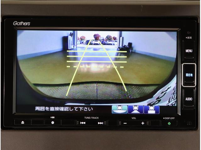Ｎ－ＷＧＮ Ｌホンダセンシング　ＥＴＣ装備　Ｂモニタ　誤発進抑制　ＬＥＤランプ　シートヒータ　オートライト　ＤＶＤ　フルセグ　横滑り防止機能　ＵＳＢポート　パーキングセンサー　セキュリティアラーム　キーフリー（23枚目）