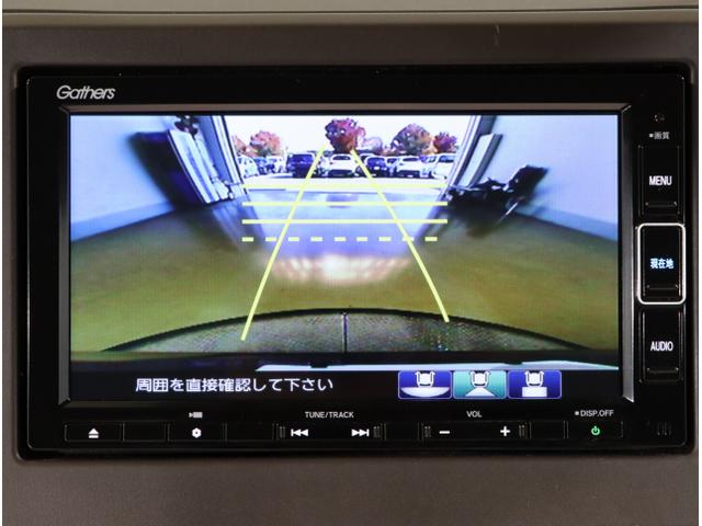 Ｎ－ＷＧＮ Ｌホンダセンシング　ＥＴＣ装備　Ｂモニタ　誤発進抑制　ＬＥＤランプ　シートヒータ　オートライト　ＤＶＤ　フルセグ　横滑り防止機能　ＵＳＢポート　パーキングセンサー　セキュリティアラーム　キーフリー（24枚目）
