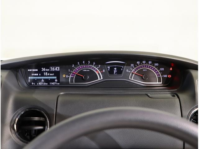 Ｎ－ＢＯＸカスタム Ｇ・Ｌ　盗難防止装置　リアカメラ　フルセグＴＶ　ＬＥＤヘッド　スマートキー　オートエアコン　ＤＶＤ再生　アイドリングストップ　ＥＳＣ　ＥＴＣ　ＵＳＢ　ＷエアＢ　ナビＴＶ　パワーウィンドウ　ＰＳ　ＡＢＳ（16枚目）