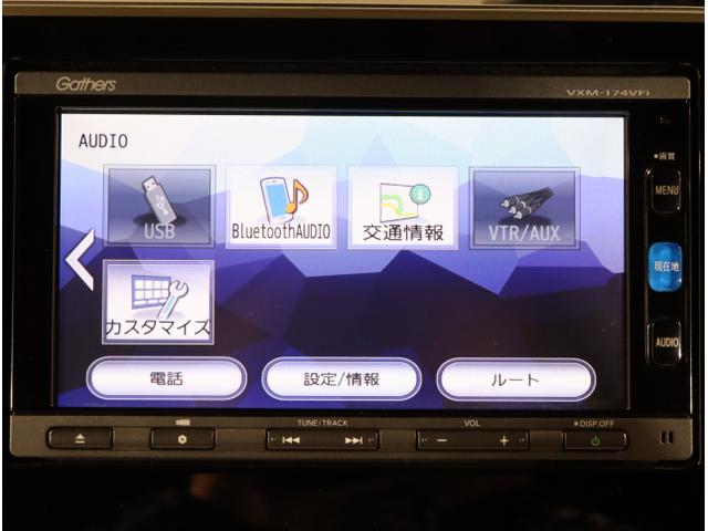 Ｎ－ＢＯＸカスタム Ｇ・Ｌ　盗難防止装置　リアカメラ　フルセグＴＶ　ＬＥＤヘッド　スマートキー　オートエアコン　ＤＶＤ再生　アイドリングストップ　ＥＳＣ　ＥＴＣ　ＵＳＢ　ＷエアＢ　ナビＴＶ　パワーウィンドウ　ＰＳ　ＡＢＳ（22枚目）