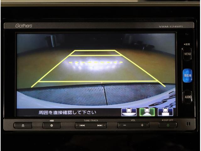 Ｎ－ＢＯＸカスタム Ｇ・Ｌ　盗難防止装置　リアカメラ　フルセグＴＶ　ＬＥＤヘッド　スマートキー　オートエアコン　ＤＶＤ再生　アイドリングストップ　ＥＳＣ　ＥＴＣ　ＵＳＢ　ＷエアＢ　ナビＴＶ　パワーウィンドウ　ＰＳ　ＡＢＳ（24枚目）