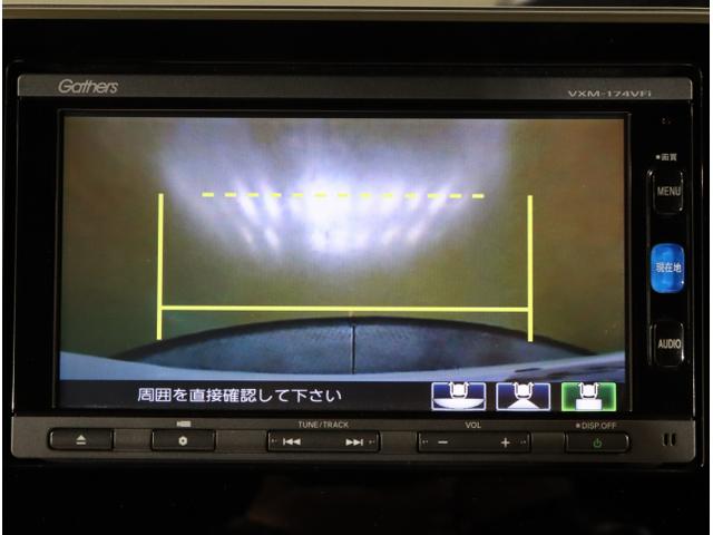 Ｎ－ＢＯＸカスタム Ｇ・Ｌ　盗難防止装置　リアカメラ　フルセグＴＶ　ＬＥＤヘッド　スマートキー　オートエアコン　ＤＶＤ再生　アイドリングストップ　ＥＳＣ　ＥＴＣ　ＵＳＢ　ＷエアＢ　ナビＴＶ　パワーウィンドウ　ＰＳ　ＡＢＳ（25枚目）