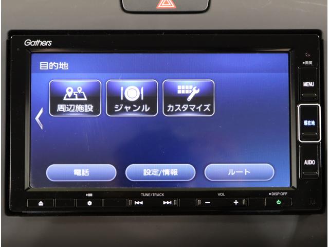 フリード+ G・ホンダセンシング プリクラッシュ Bモニター 両側オートスライドドア パワーウインド スマートキー 両席エアバック 前席シートヒーター PS フルセグ アイドリングS 盗難警報装置 クルコン(20枚目)