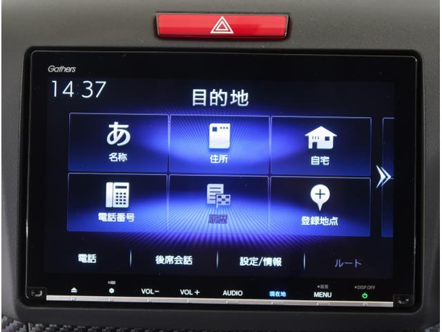 ハイブリッドＲＳ・ホンダセンシング　アクティブクルーズコントロール　Ｂモニター　衝突軽減ブレーキ　サイドエアバッグ　アイドリングストップ　フルセグ　ＬＥＤヘッド　イモビライザー　スマ－トキ－　ＥＴＣ(21枚目)