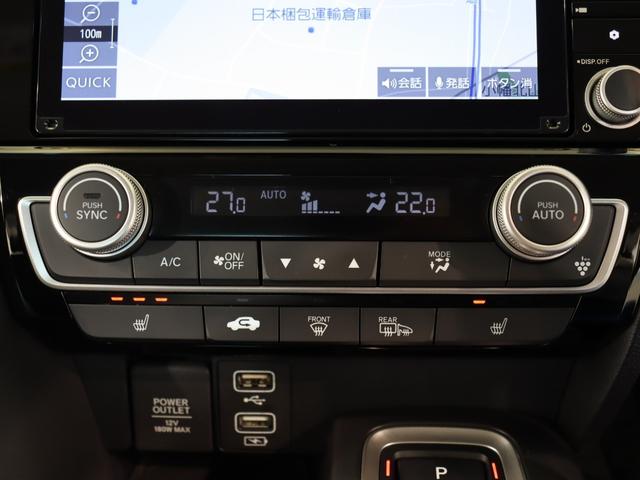 インサイト ＥＸ　被害軽減ブレーキ　ＤＶＤ　バックモニター　ＬＥＤ　フルセグ　ドラレコ　ＵＳＢ　オートクルーズコントロール　運転席パワーシート　シ－トヒ－タ－　ＥＴＣ　スマートキー　サイドエアバック　ナビＴＶ（30枚目）