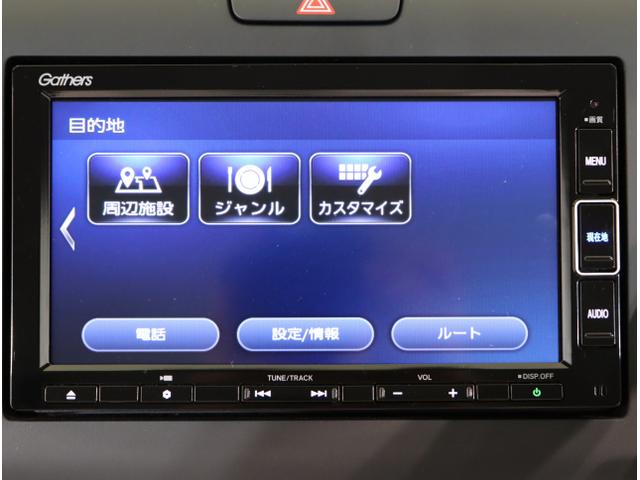 フリード＋ハイブリッド ハイブリッドＧ　バックモニター　フルセグテレビ　サイドカーテンエアバック　オートクルーズコントロール　ＡＢＳ　ナビＴＶ　ＬＥＤヘッドランプ　シートヒータ　ＵＳＢ　ＤＶＤ再生可　ＶＳＡ　キーフリー（20枚目）