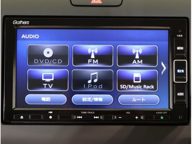 フリード＋ハイブリッド ハイブリッドＧ　バックモニター　フルセグテレビ　サイドカーテンエアバック　オートクルーズコントロール　ＡＢＳ　ナビＴＶ　ＬＥＤヘッドランプ　シートヒータ　ＵＳＢ　ＤＶＤ再生可　ＶＳＡ　キーフリー（21枚目）