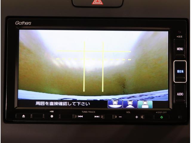 フリード＋ハイブリッド ハイブリッドＧ　バックモニター　フルセグテレビ　サイドカーテンエアバック　オートクルーズコントロール　ＡＢＳ　ナビＴＶ　ＬＥＤヘッドランプ　シートヒータ　ＵＳＢ　ＤＶＤ再生可　ＶＳＡ　キーフリー（25枚目）