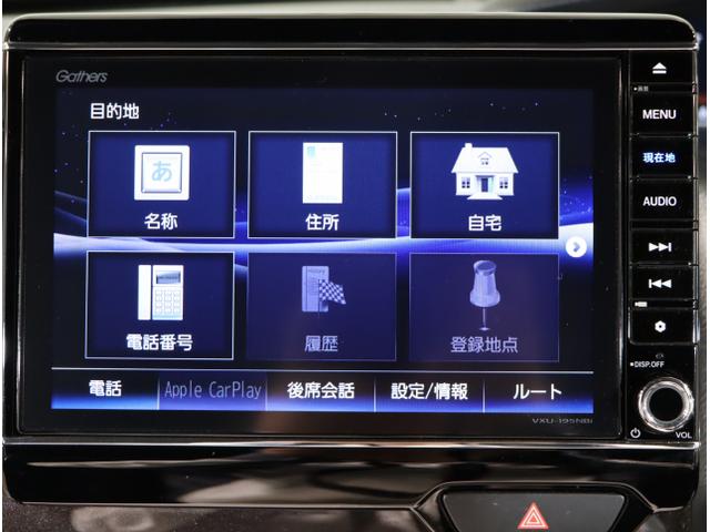 N-BOXカスタム G・Lターボホンダセンシング フルセ 両側PWスライドドア Bモニタ Iストップ セキュリティー USB接続 クルーズコントロール ナビTV キーレスエントリー VSA ベンチS LEDランプ PW(19枚目)
