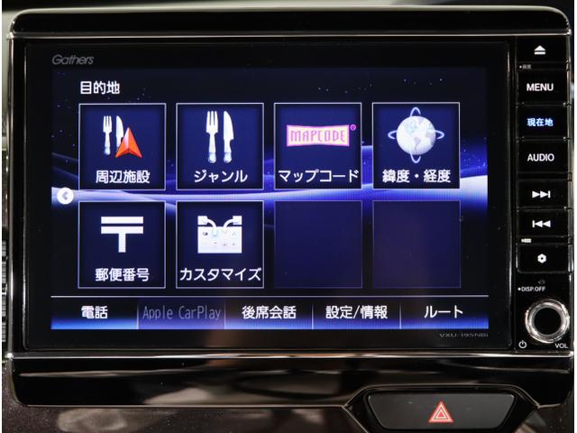 N-BOXカスタム G・Lターボホンダセンシング フルセ 両側PWスライドドア Bモニタ Iストップ セキュリティー USB接続 クルーズコントロール ナビTV キーレスエントリー VSA ベンチS LEDランプ PW(20枚目)