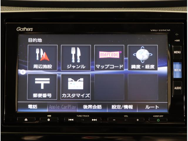 CR-Vハイブリッド e:HEVEX・マスターピース コーナーセンサー サンル-フ Bカメラ 革シート フルセグテレビ シートヒーター 電動シート 衝突軽減ブレーキ LEDヘッド クルコン キーレス ETC スマートキー(20枚目)