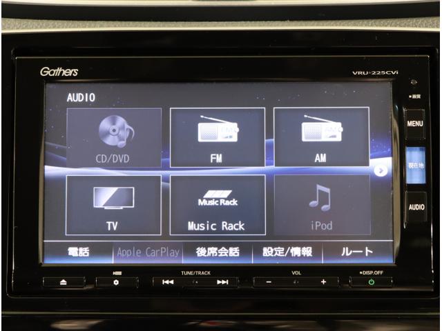 CR-Vハイブリッド e:HEVEX・マスターピース コーナーセンサー サンル-フ Bカメラ 革シート フルセグテレビ シートヒーター 電動シート 衝突軽減ブレーキ LEDヘッド クルコン キーレス ETC スマートキー(21枚目)
