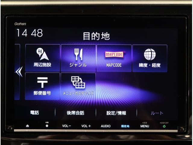 ステップワゴンスパーダ スパーダハイブリッドGホンダセンシング 『いまコレ+新品フロアマット付き』 CMBS リヤカメラ スマキー Aストップ ESC USB入力 両側自動ドア オートエアコン LEDヘッドライト クルーズコントロール 地デジ ドラレコ付き ABS(20枚目)