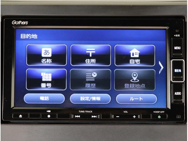 N-WGNカスタム L キーレス カーテンエアバッグ LEDヘッド VSA Rカメラ ETC車載器 フルセグ コーナーセンサー 衝突被害軽減ブレーキ オートエアコン クルコン スマートキー パワステ シートヒーター(19枚目)