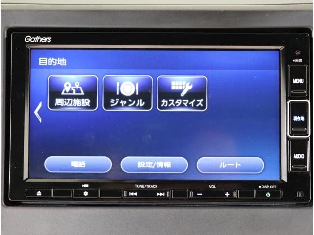 N-WGNカスタム L キーレス カーテンエアバッグ LEDヘッド VSA Rカメラ ETC車載器 フルセグ コーナーセンサー 衝突被害軽減ブレーキ オートエアコン クルコン スマートキー パワステ シートヒーター(20枚目)