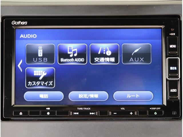 N-WGNカスタム L キーレス カーテンエアバッグ LEDヘッド VSA Rカメラ ETC車載器 フルセグ コーナーセンサー 衝突被害軽減ブレーキ オートエアコン クルコン スマートキー パワステ シートヒーター(22枚目)