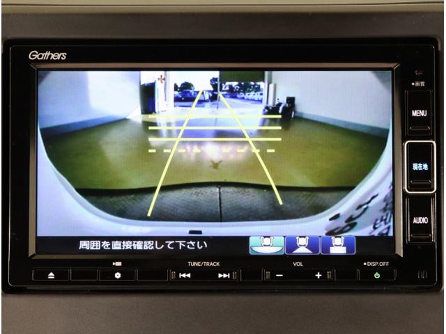 N-WGNカスタム L キーレス カーテンエアバッグ LEDヘッド VSA Rカメラ ETC車載器 フルセグ コーナーセンサー 衝突被害軽減ブレーキ オートエアコン クルコン スマートキー パワステ シートヒーター(23枚目)