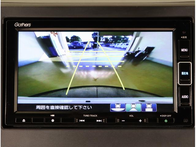 N-WGNカスタム L キーレス カーテンエアバッグ LEDヘッド VSA Rカメラ ETC車載器 フルセグ コーナーセンサー 衝突被害軽減ブレーキ オートエアコン クルコン スマートキー パワステ シートヒーター(24枚目)