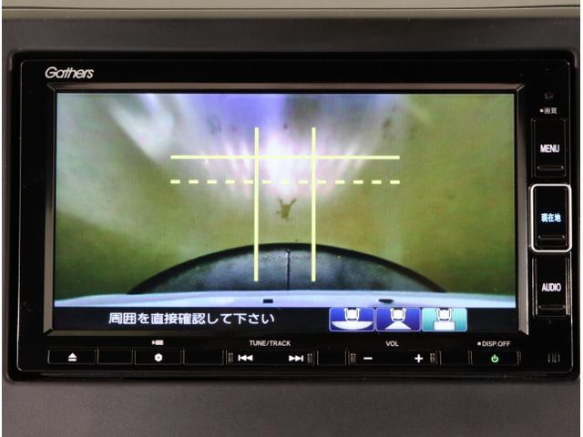 N-WGNカスタム L キーレス カーテンエアバッグ LEDヘッド VSA Rカメラ ETC車載器 フルセグ コーナーセンサー 衝突被害軽減ブレーキ オートエアコン クルコン スマートキー パワステ シートヒーター(25枚目)